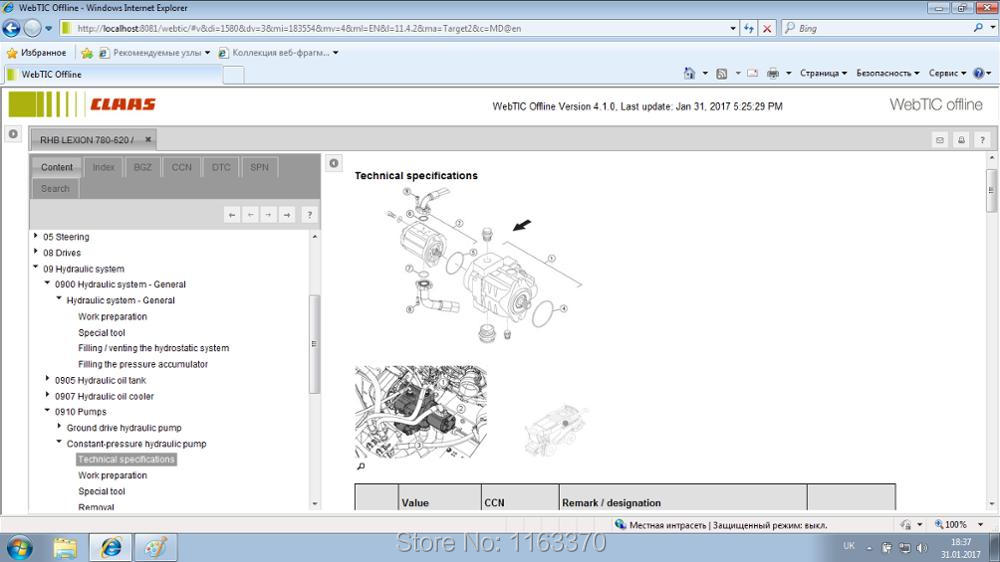 CLAAS WebTIC Offline Service Information GERMAN Latest 2024