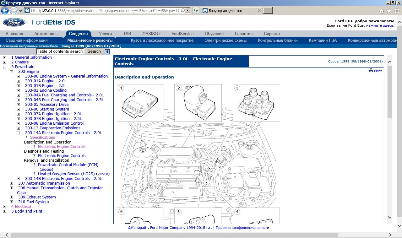 Ford Etis 2020- Electronic Technical Information System For All Ford Models - Full Service Info !!