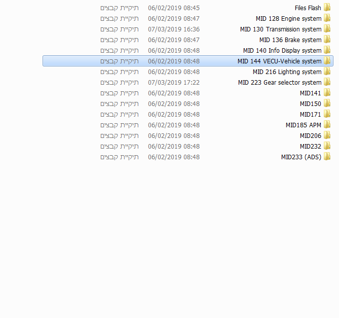 
                  
                    Biggest Collection Of Volvo & Renault Flash files -7GB Volvo & Renault Flash Files !!
                  
                