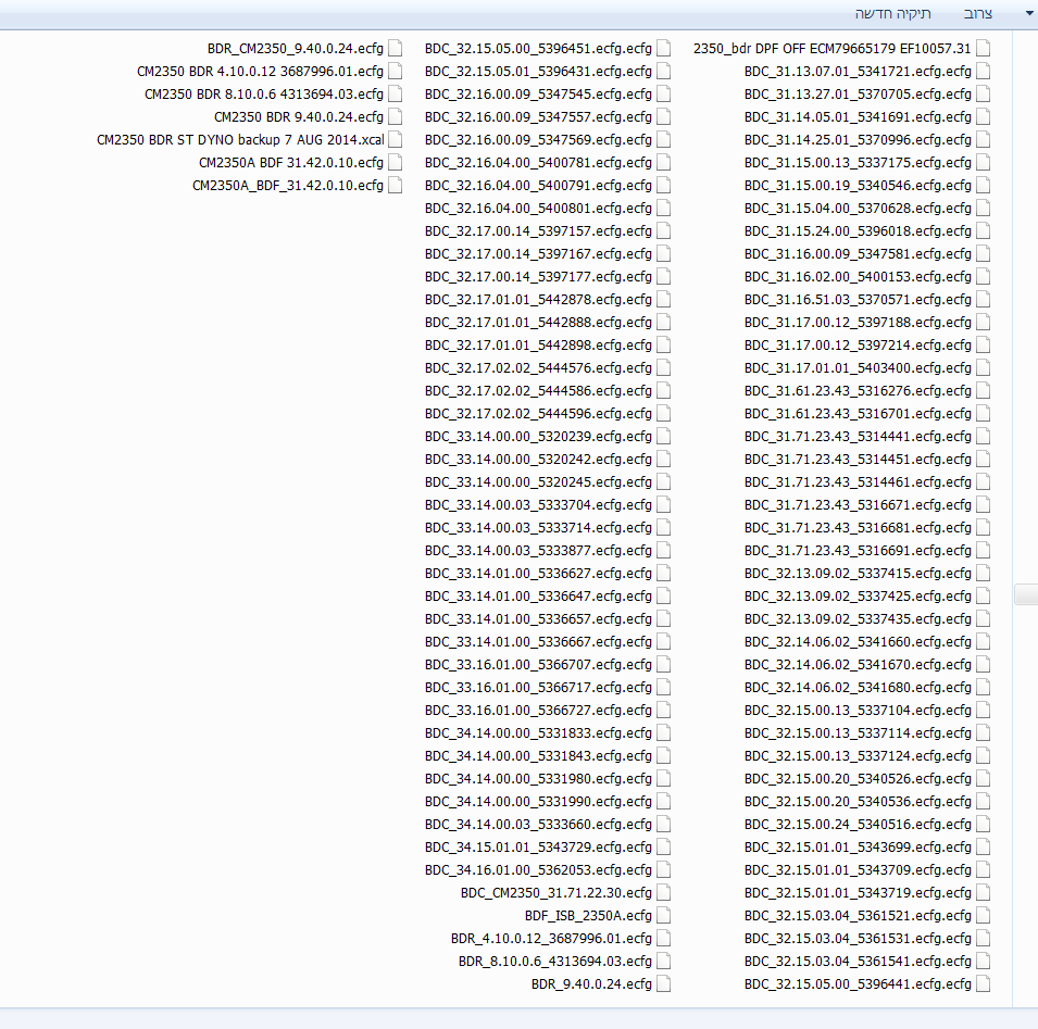 Cummmins Caltterm BDC BDR BDF CM2350 ECFG Meta File Collection - All Files As Shown In Picture