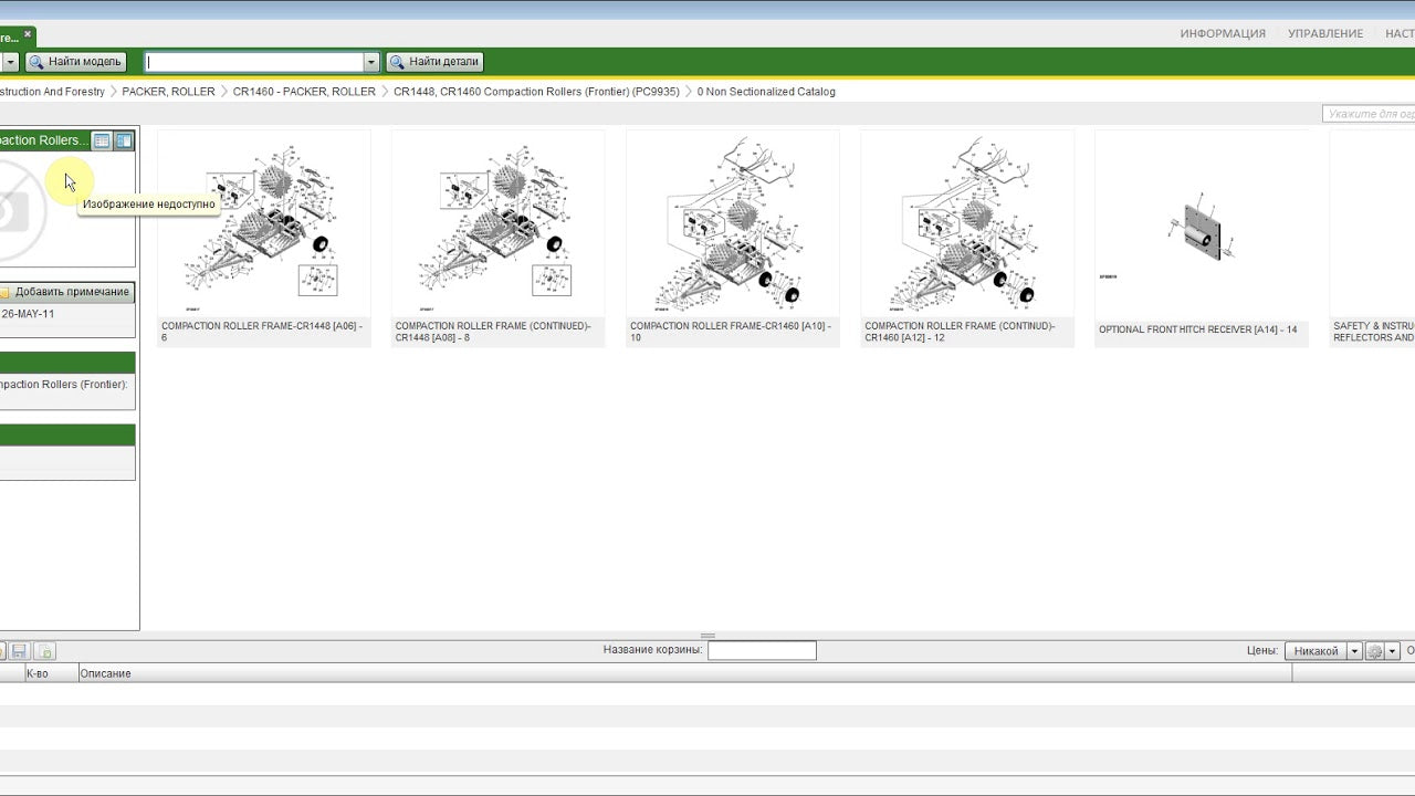 John Deer Parts Advisor 2023 EPC -John Deer & Hitachi -Modelle (CF & AG & CCE) Teilehandbücher Software 03 2023