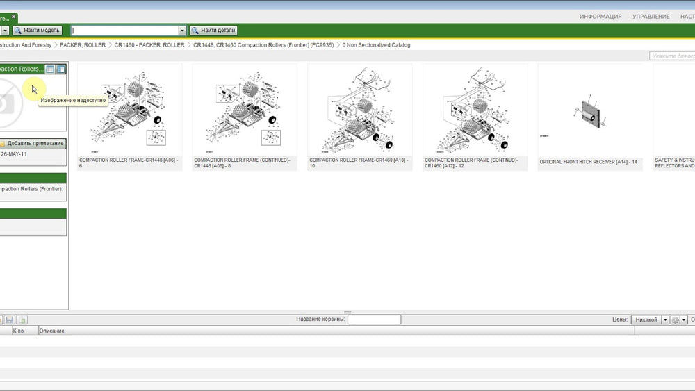 John Deere Parts Advisor 2019 EPC -John Deere & Hitachi Models (CF & AG & CCE)